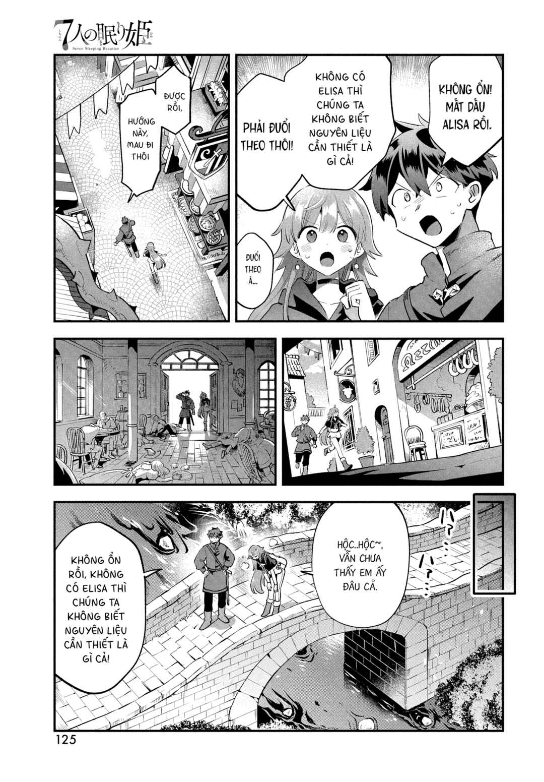 Chapter 41 - Page 6