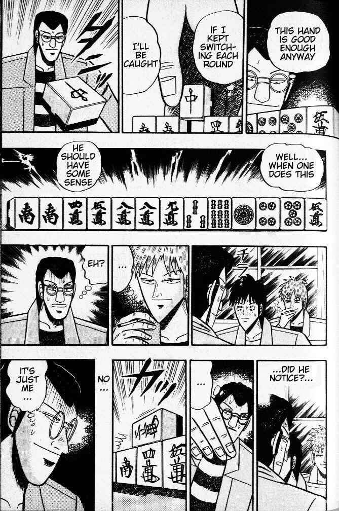 Chapter 32 - Page 13