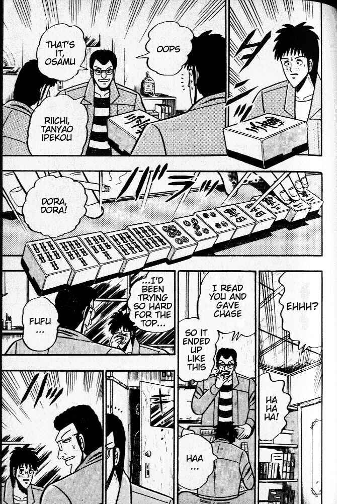 Chapter 32 - Page 3