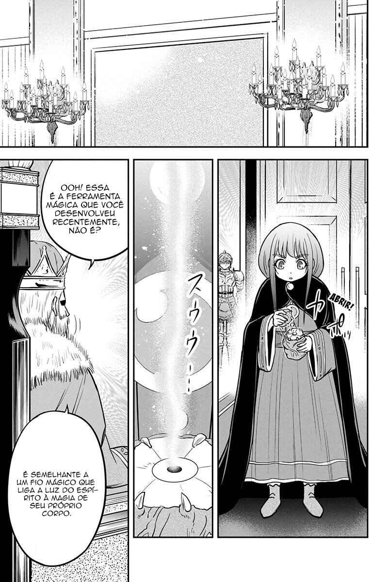 Chapter 81 - Page 17