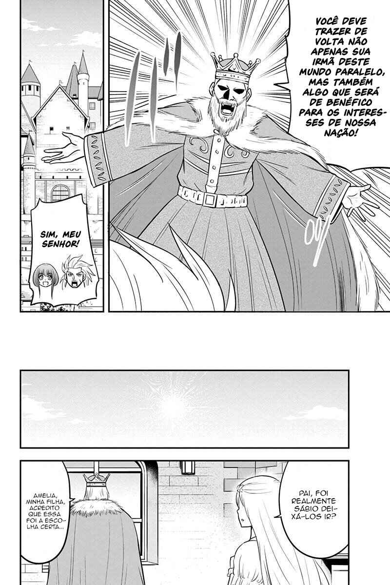 Chapter 81 - Page 20