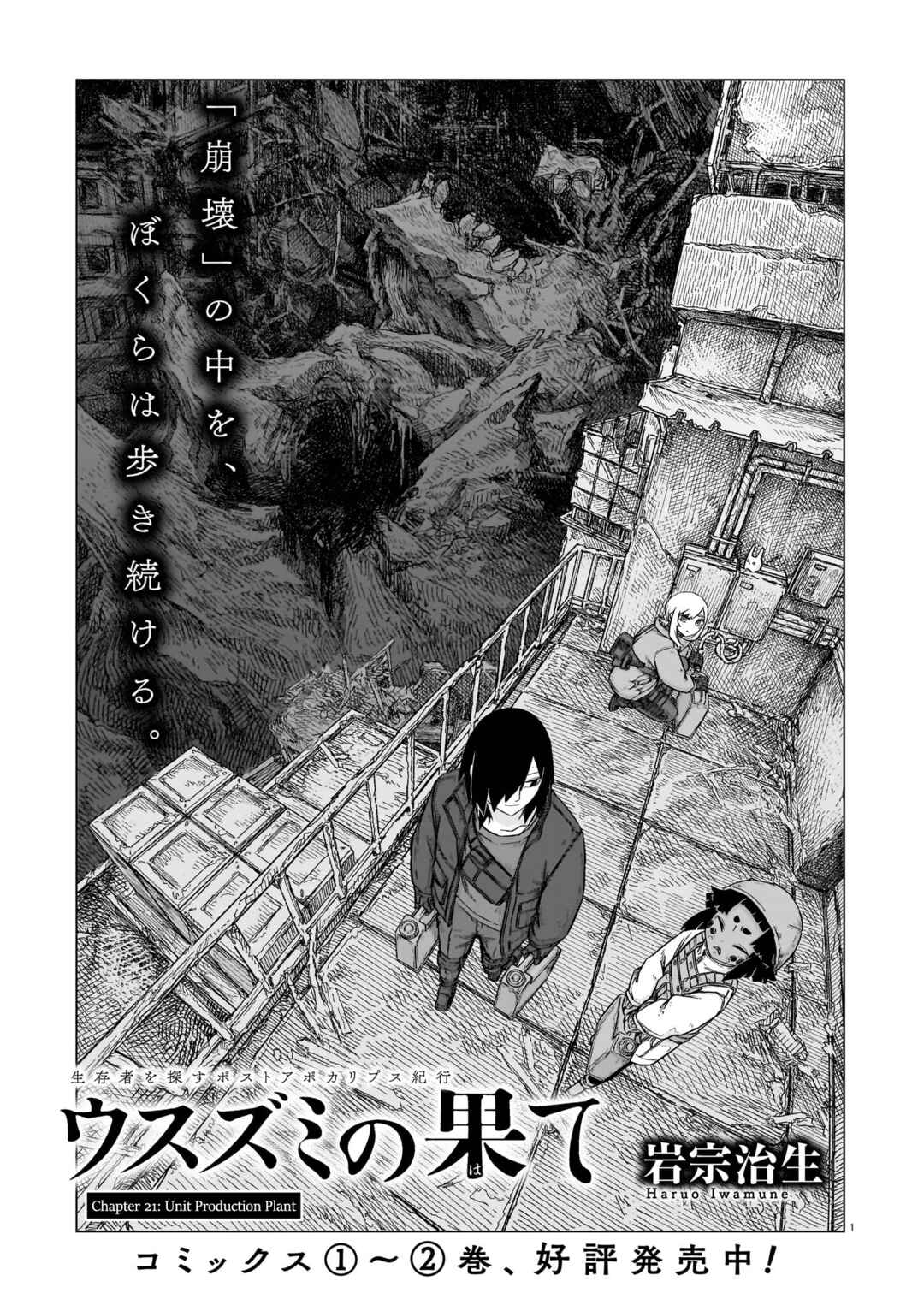 Chapter 21 - Page 2