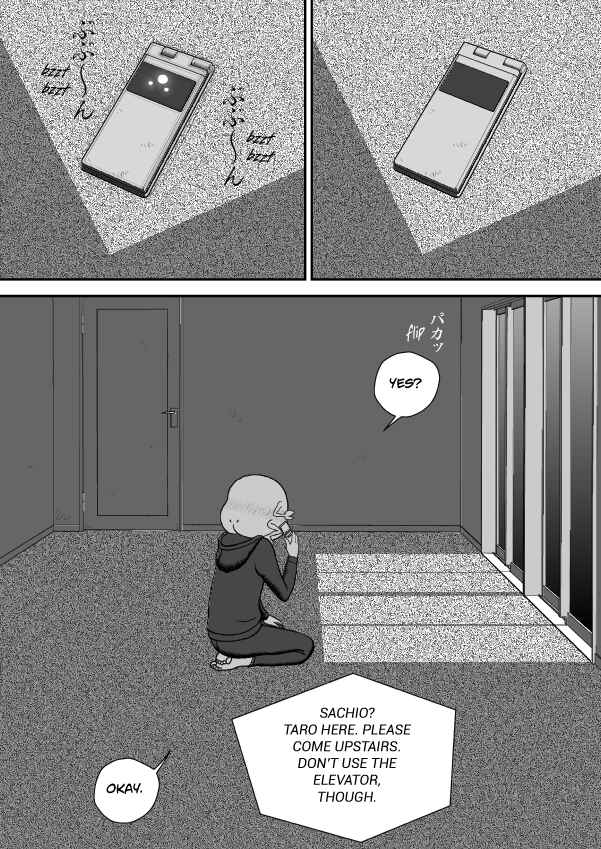Chapter 77 - Page 19