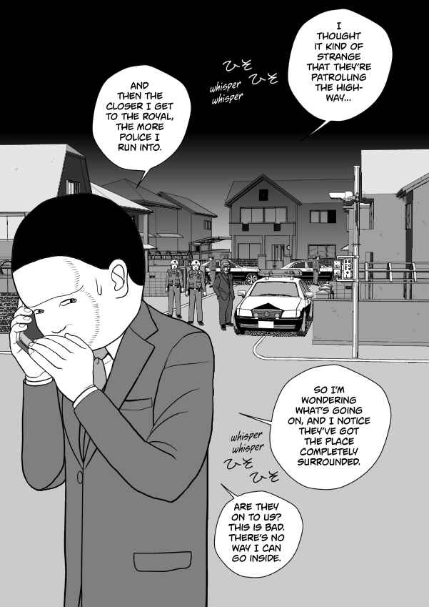 Chapter 77 - Page 25