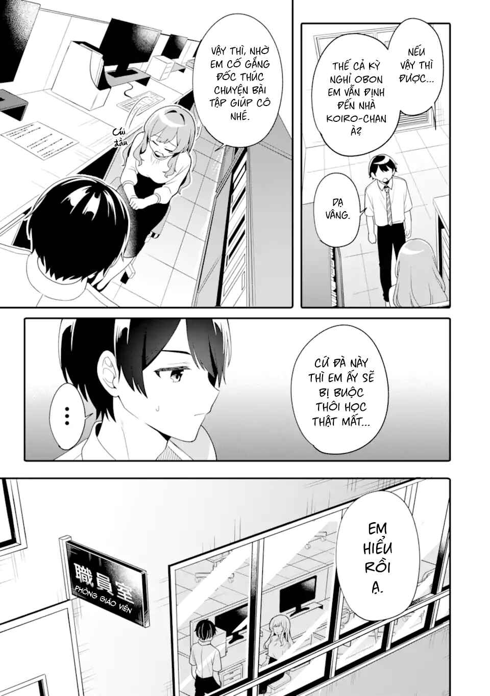 Chapter 7.1 - Page 5