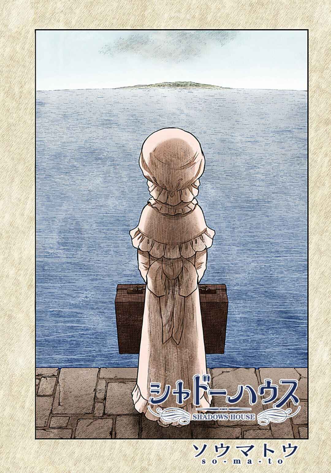 Chapter 109 - Page 2