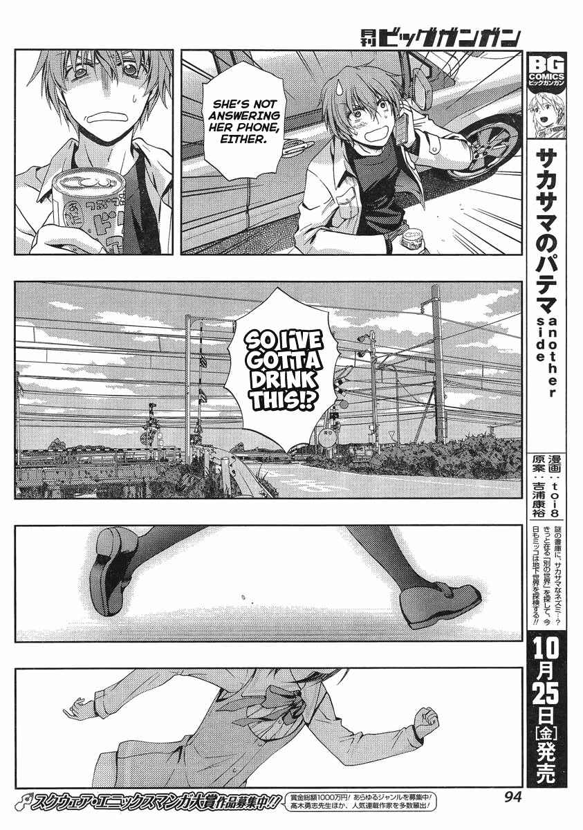 Chapter 1 - Page 70