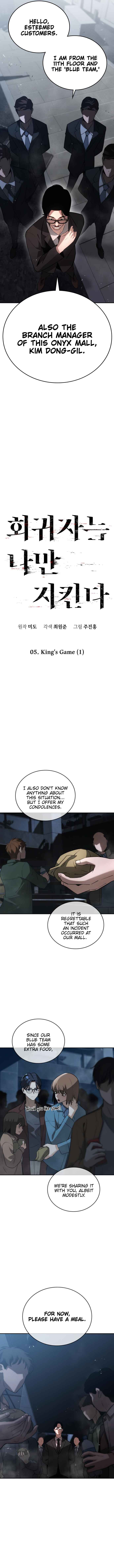 Chapter 5 - Page 7