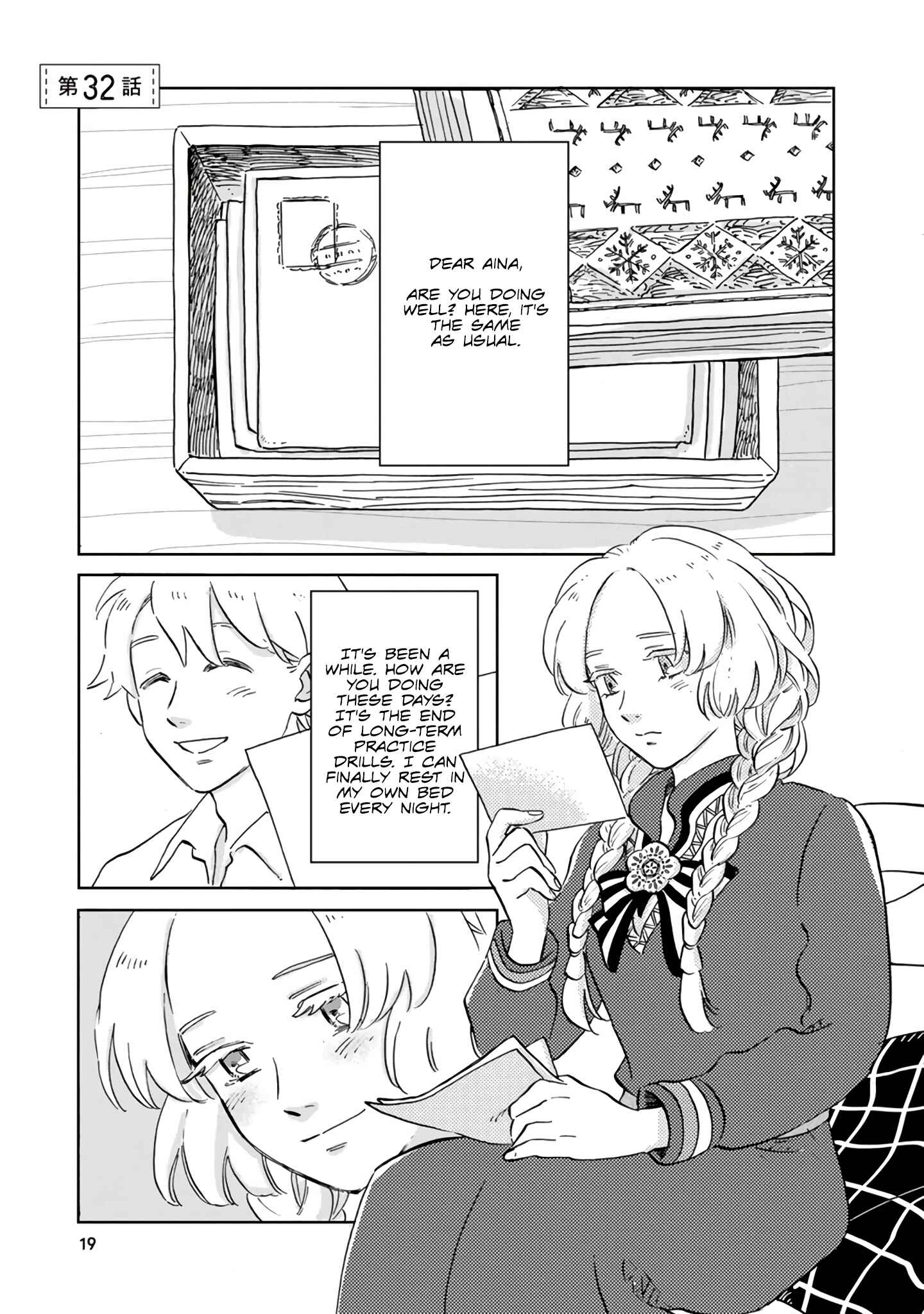 Chapter 32 - Page 1