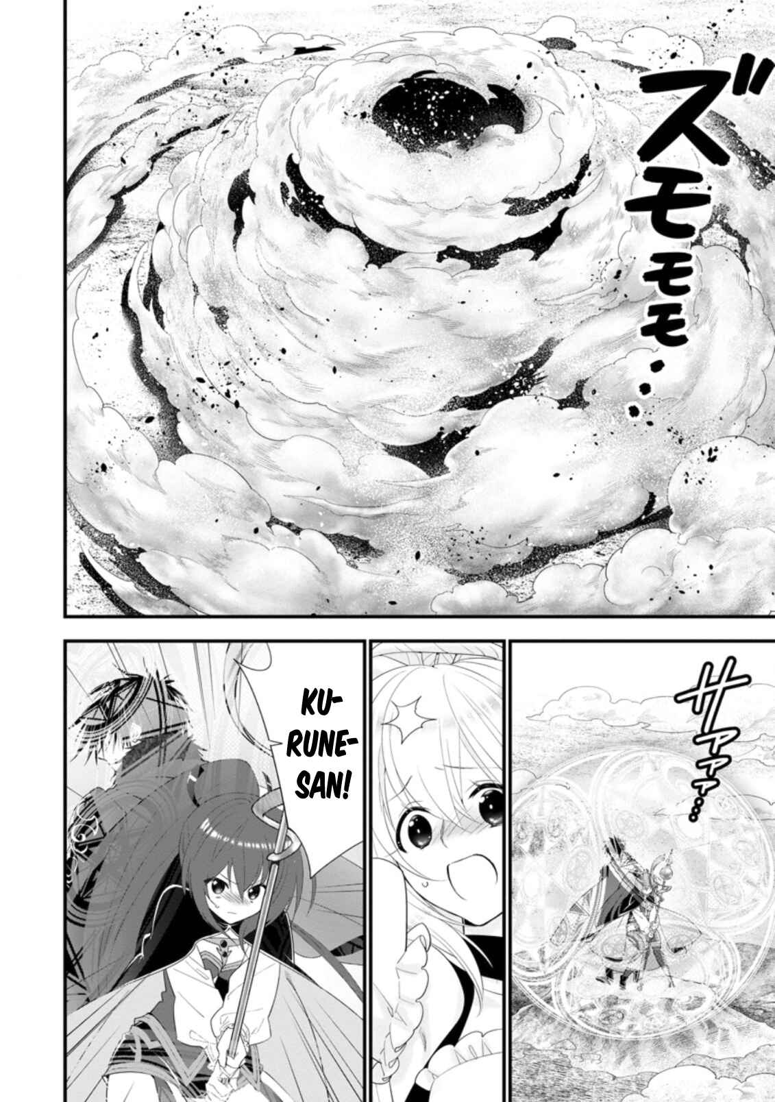 Chapter 25 - Page 3