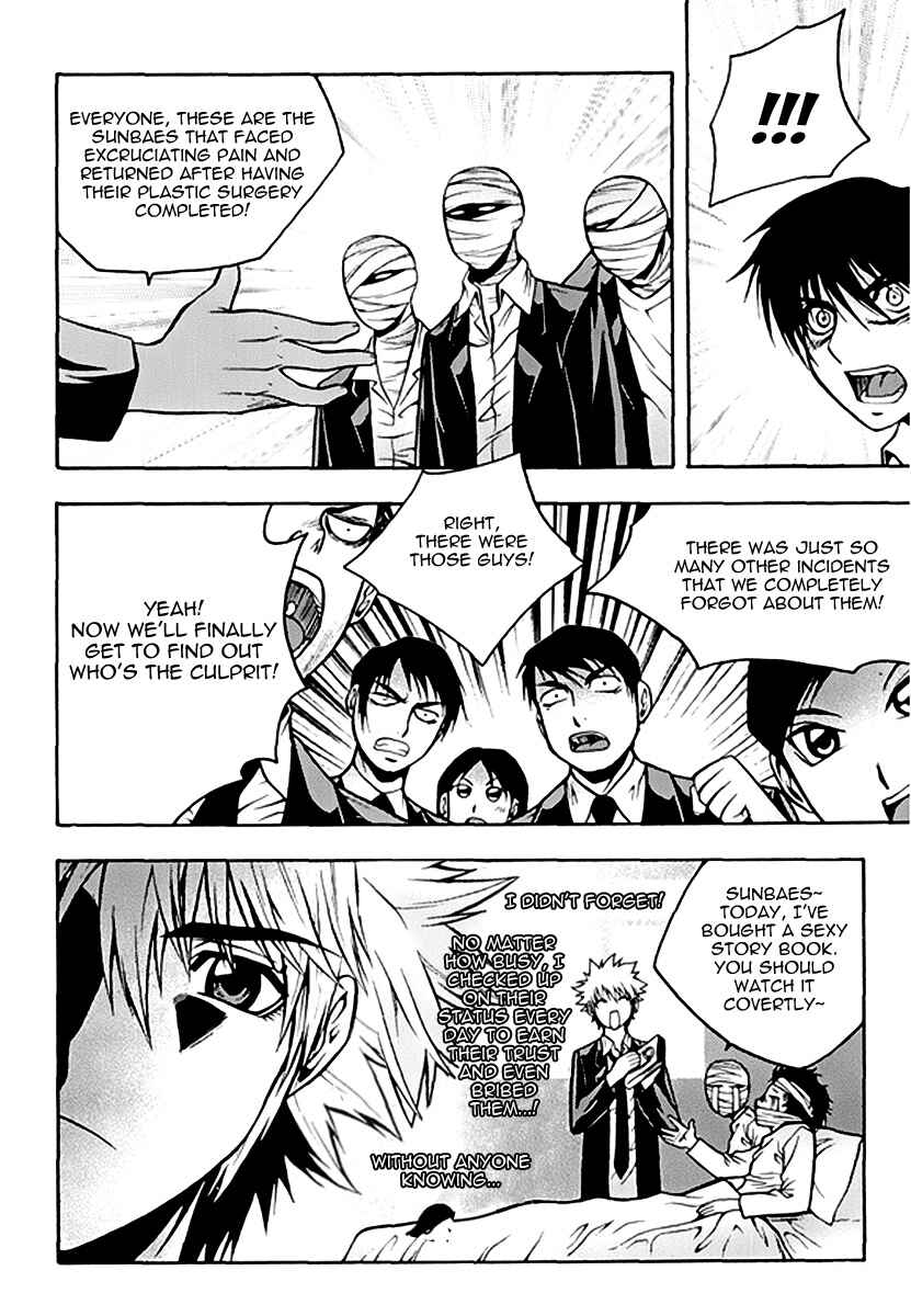 Chapter 51 - Page 11