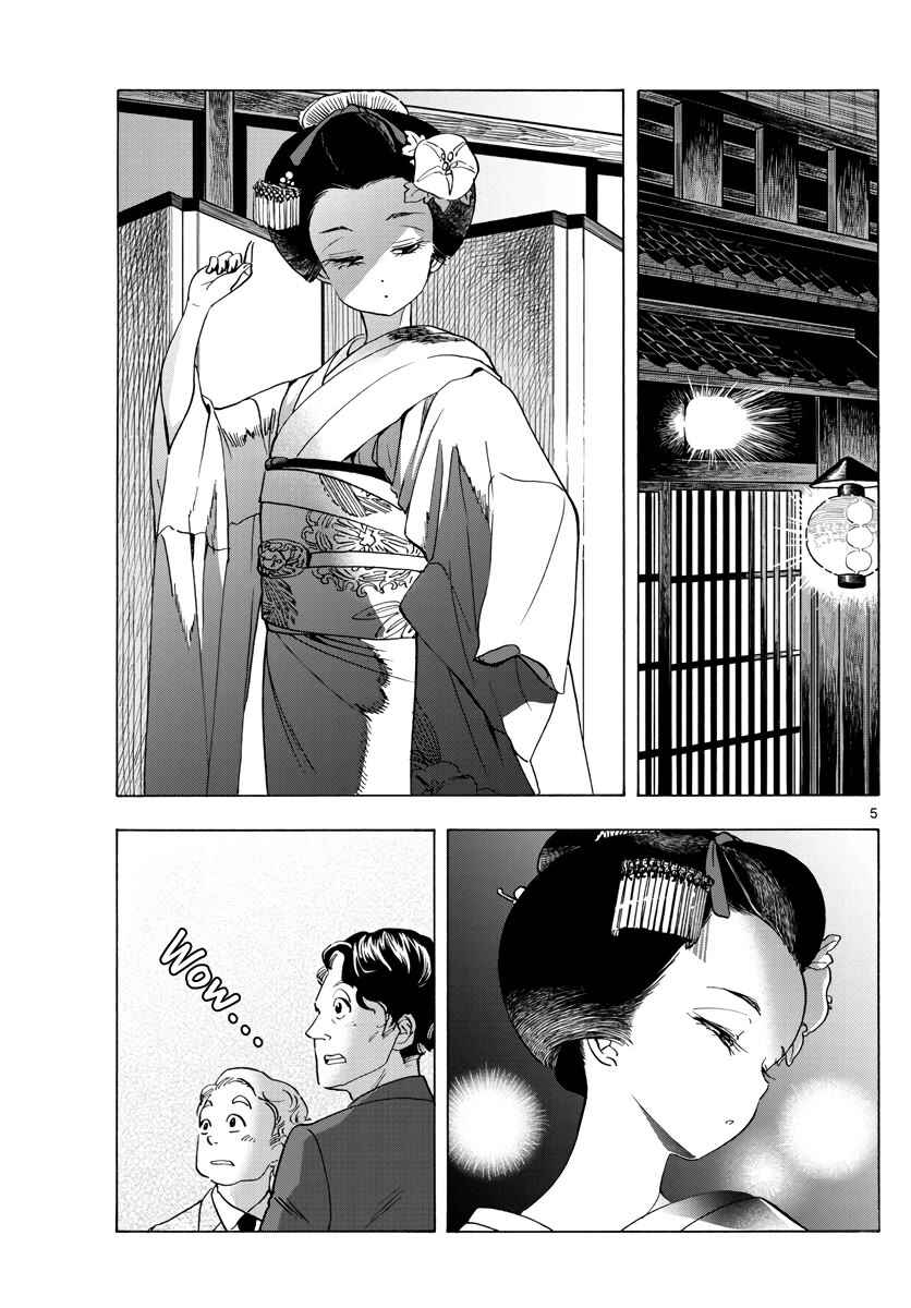 Chapter 253 - Page 5