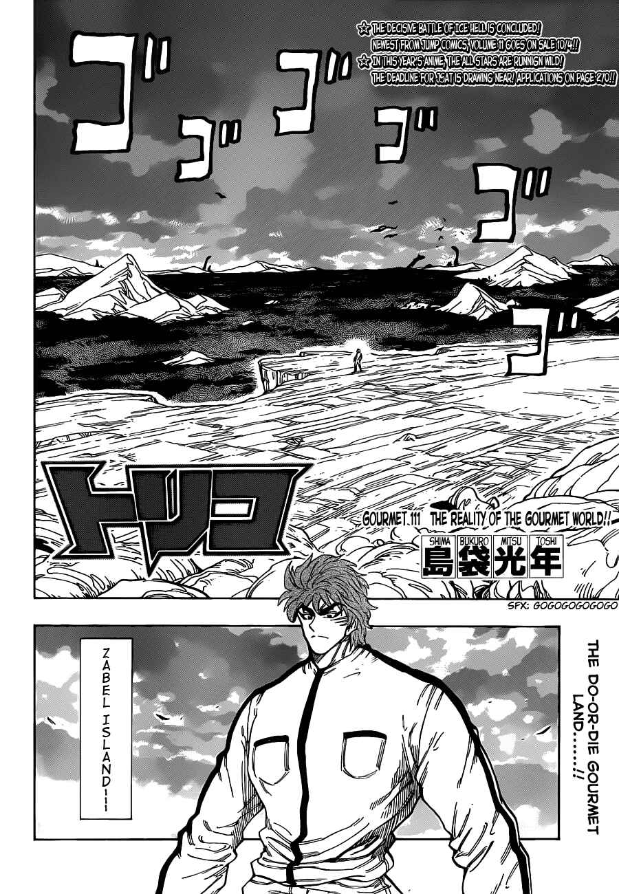 Chapter 111 - Page 4