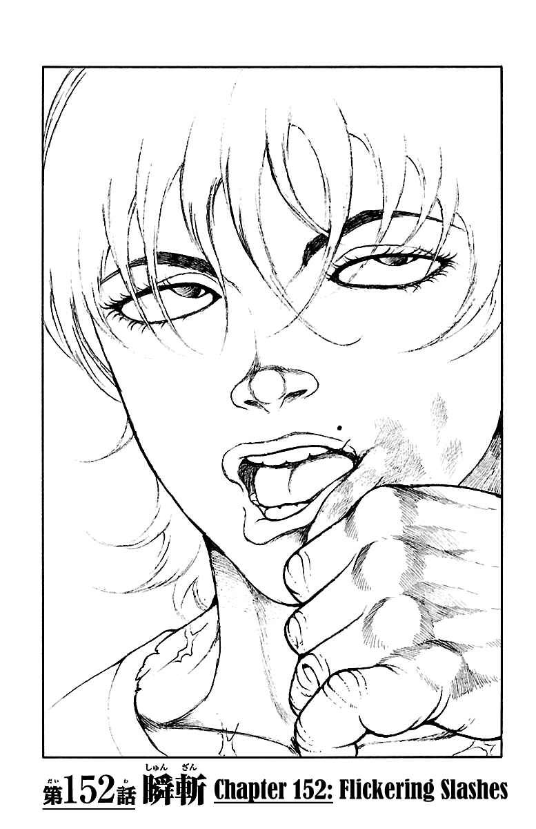 Chapter 152 - Page 1