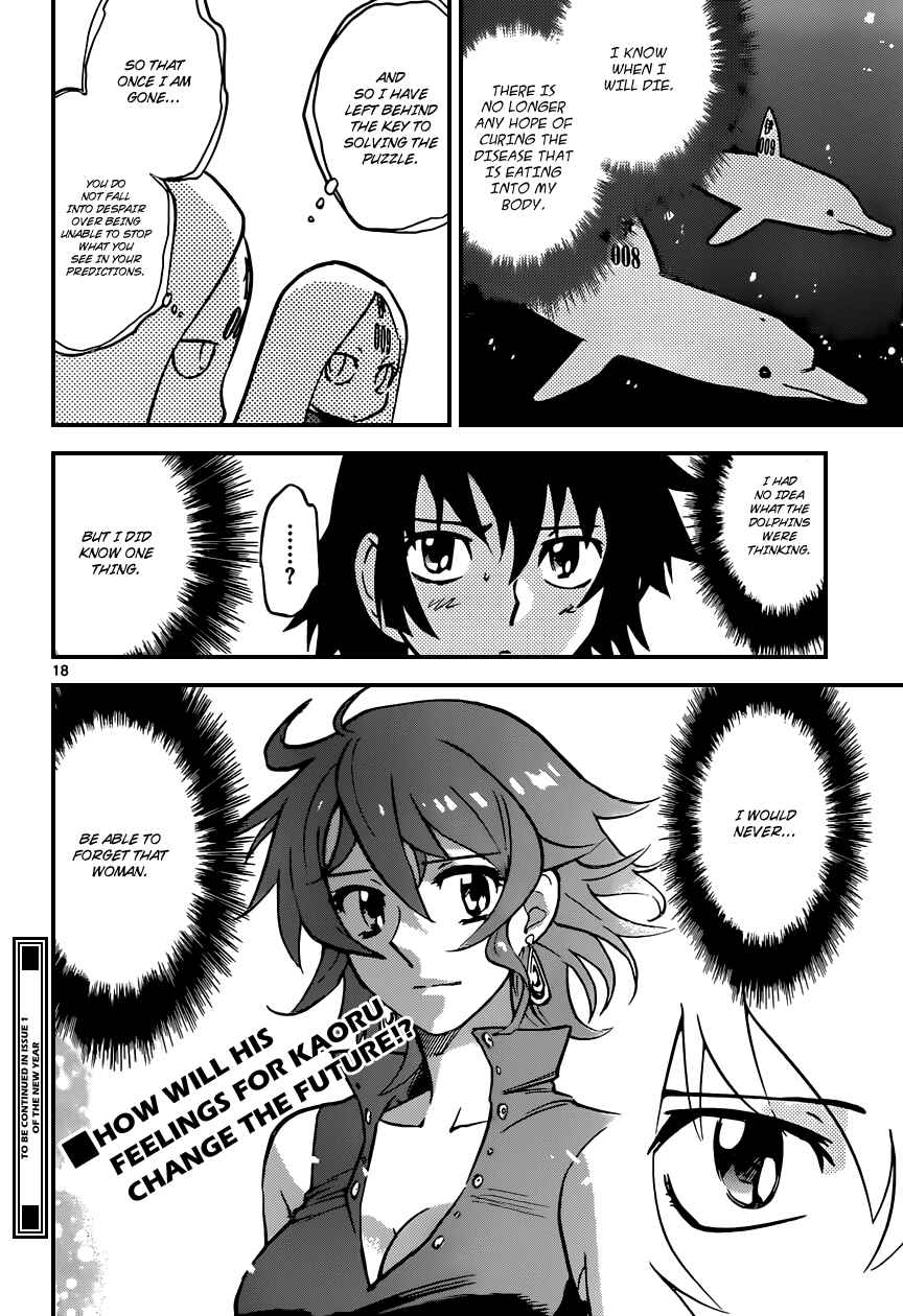 Chapter 326 - Page 19