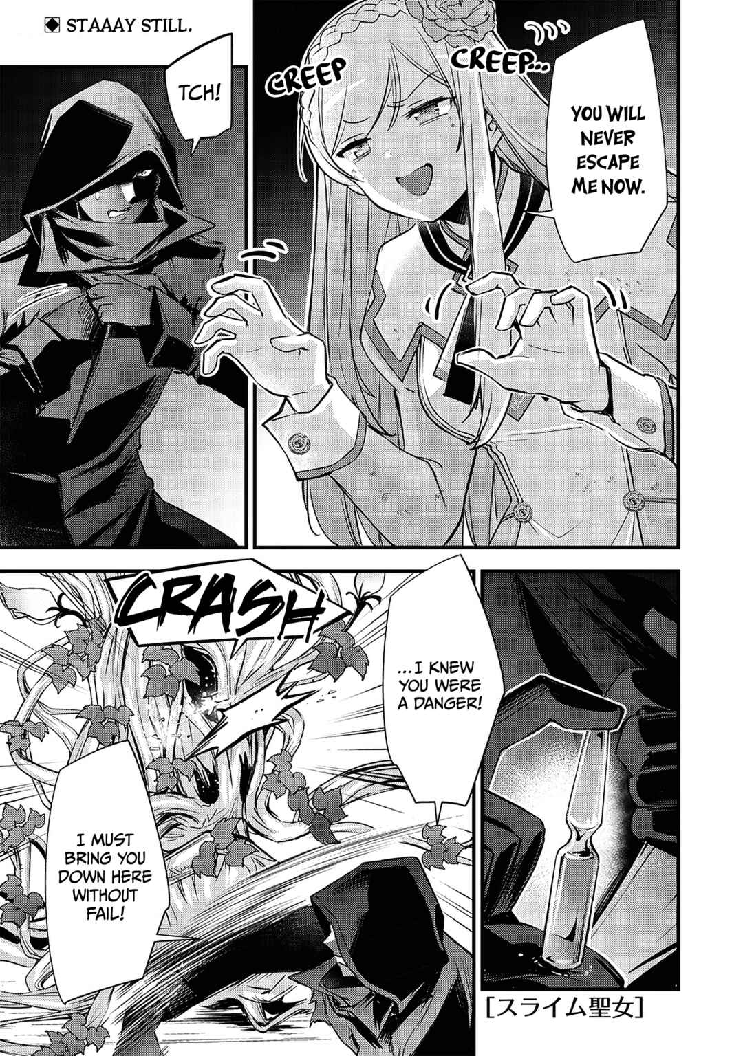 Chapter 24 - Page 2