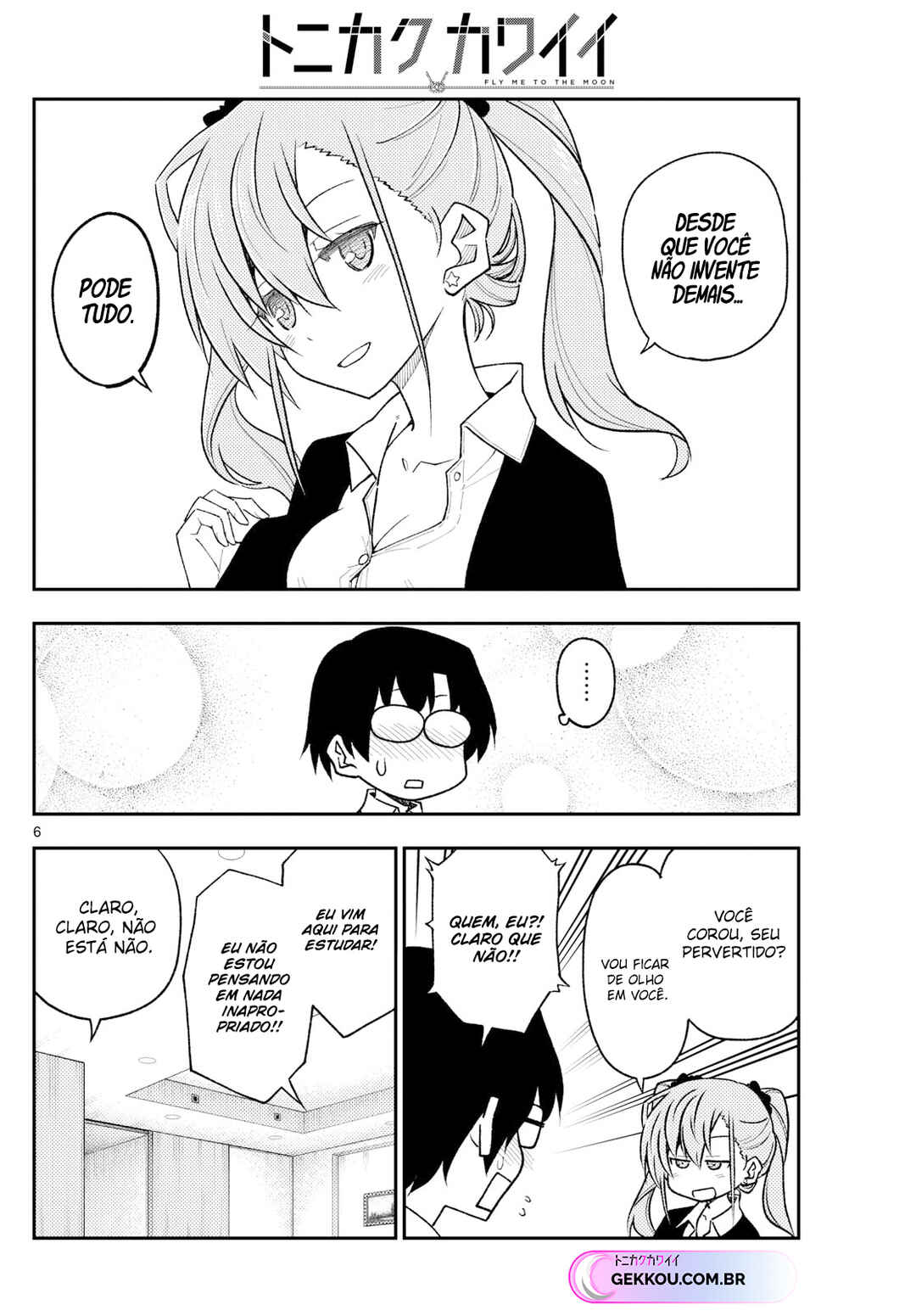 Chapter 246 - Page 7