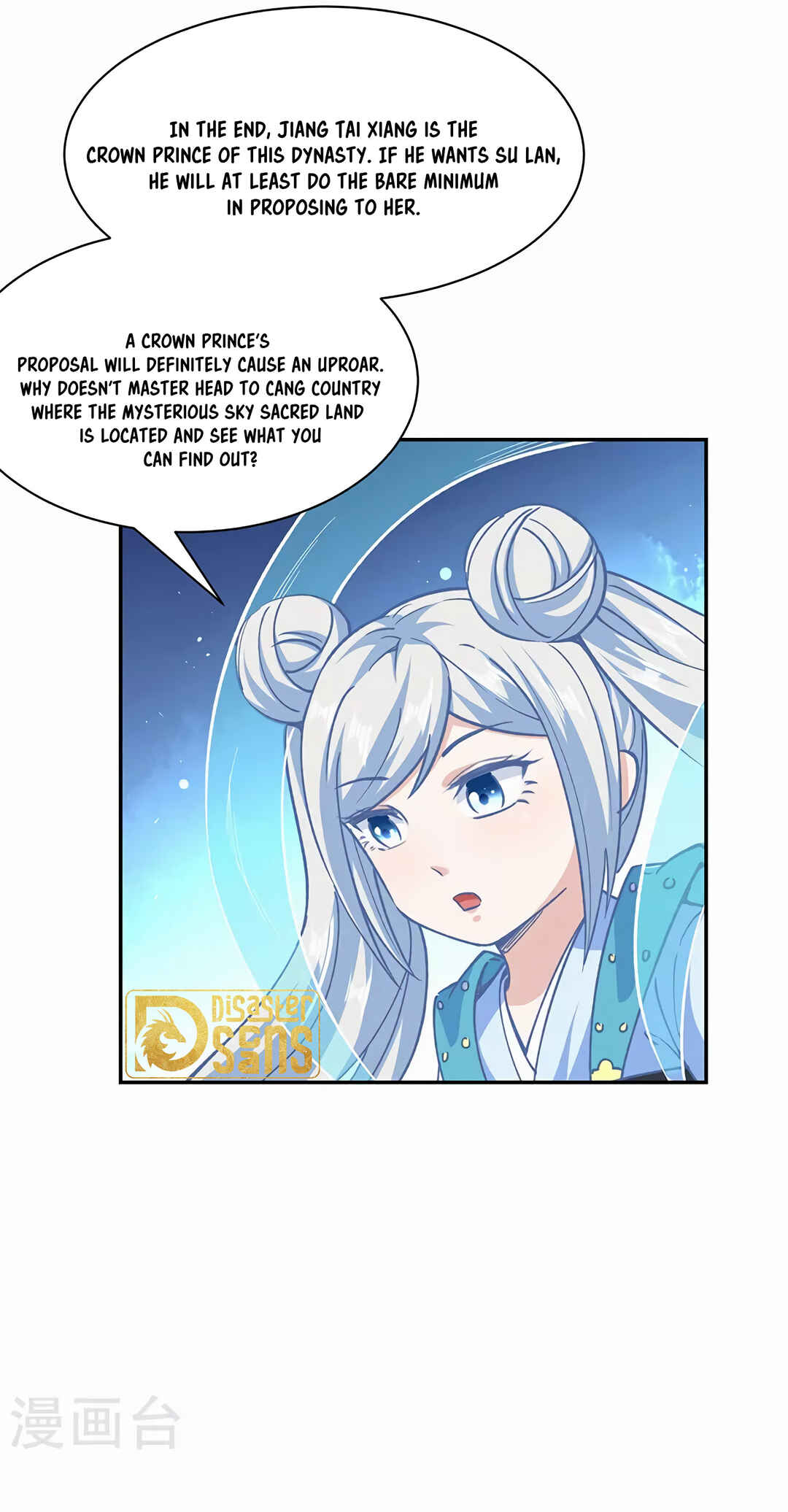 Chapter 305 - Page 24