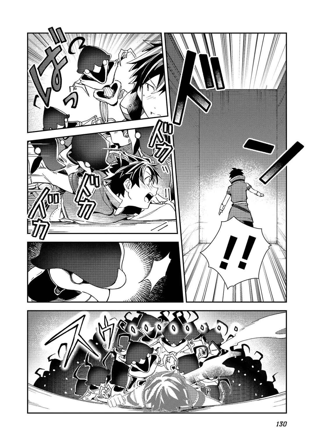 Chapter 34 - Page 4