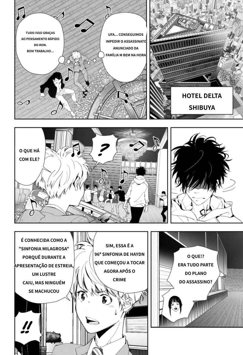 Chapter 25 - Page 3