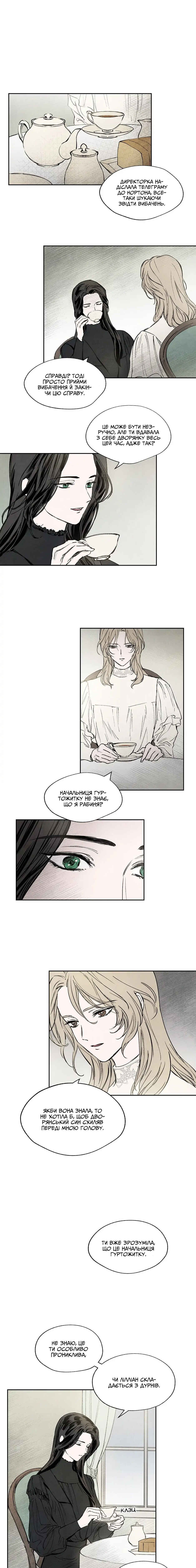 Chapter 16 - Page 6