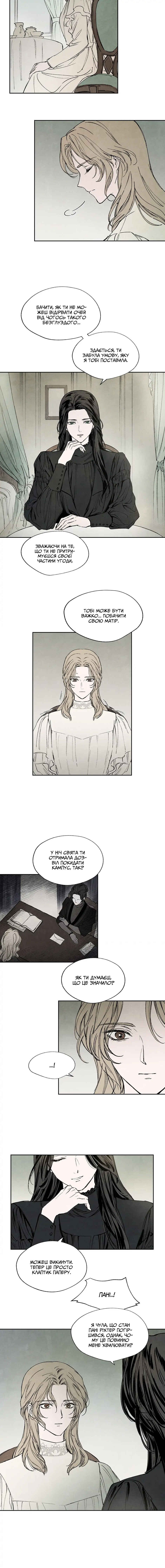 Chapter 16 - Page 8