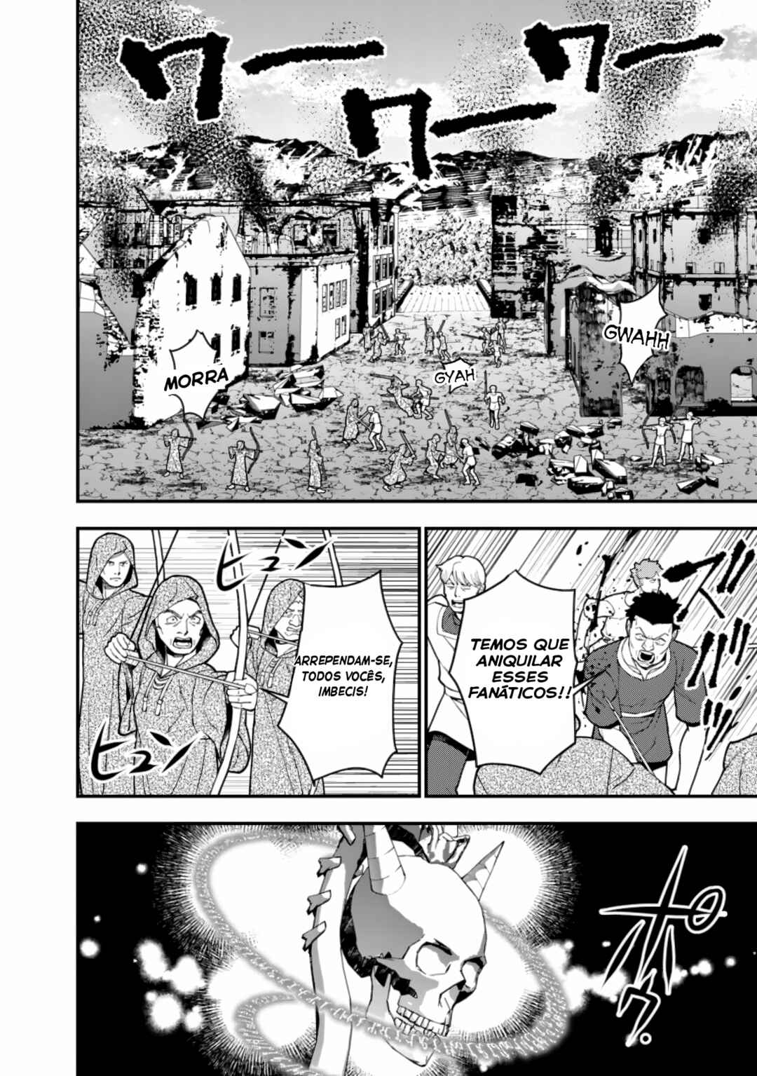 Chapter 87 - Page 17
