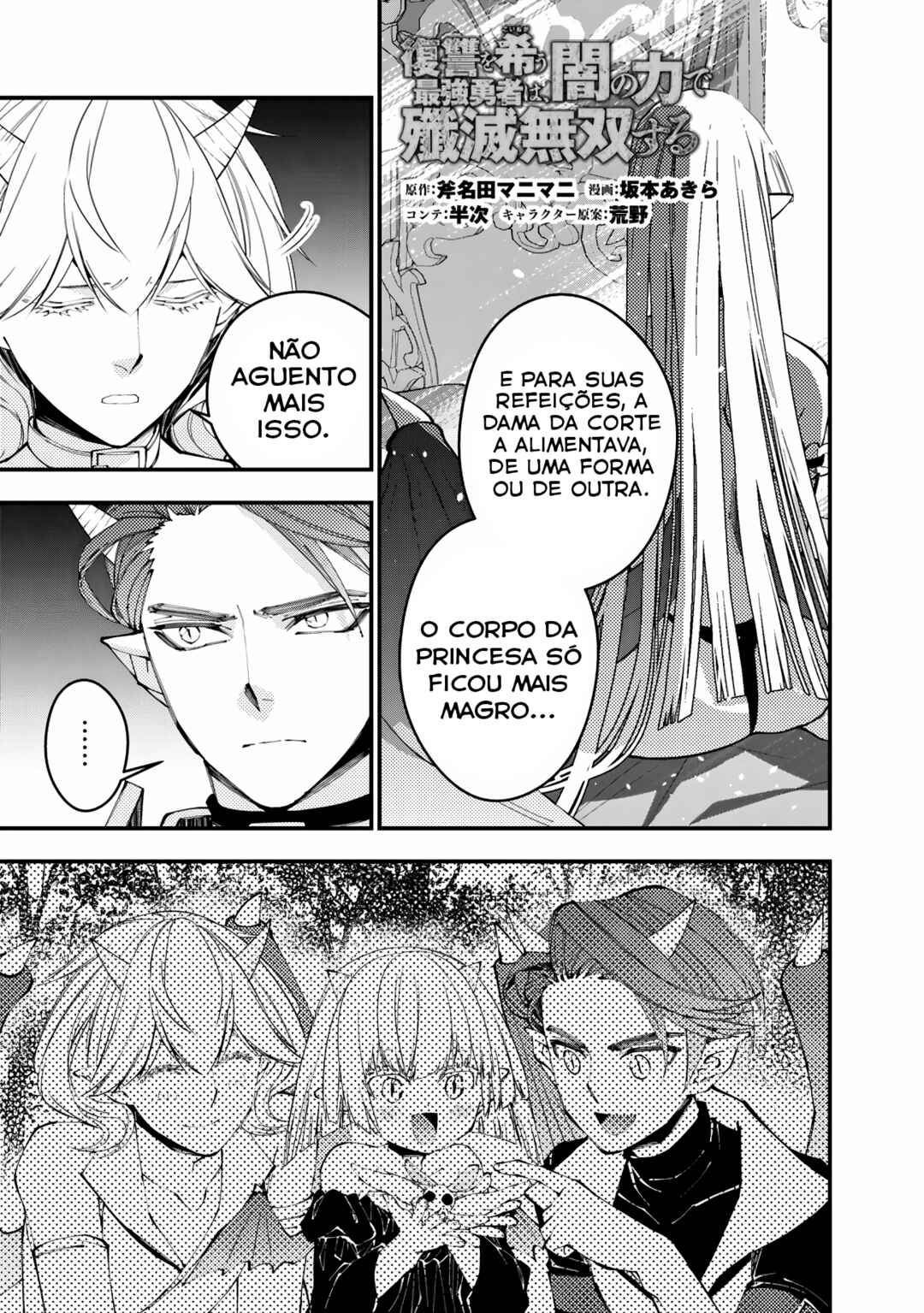 Chapter 87 - Page 2