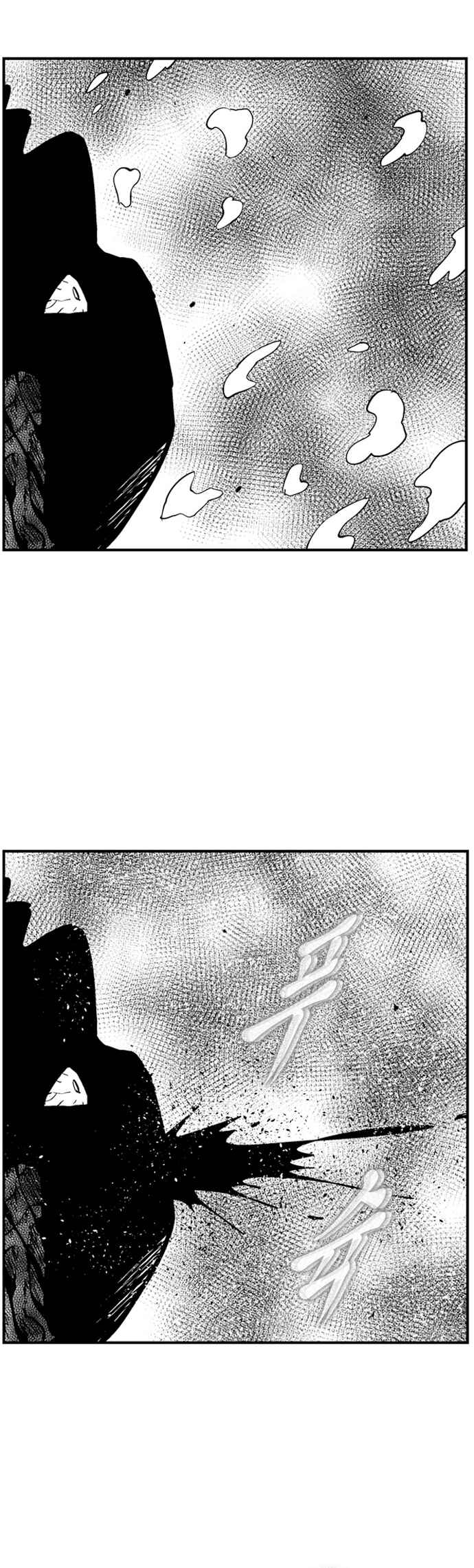Chapter 104 - Page 8