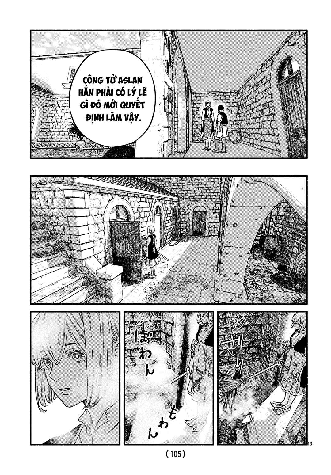 Chapter 3 - Page 12