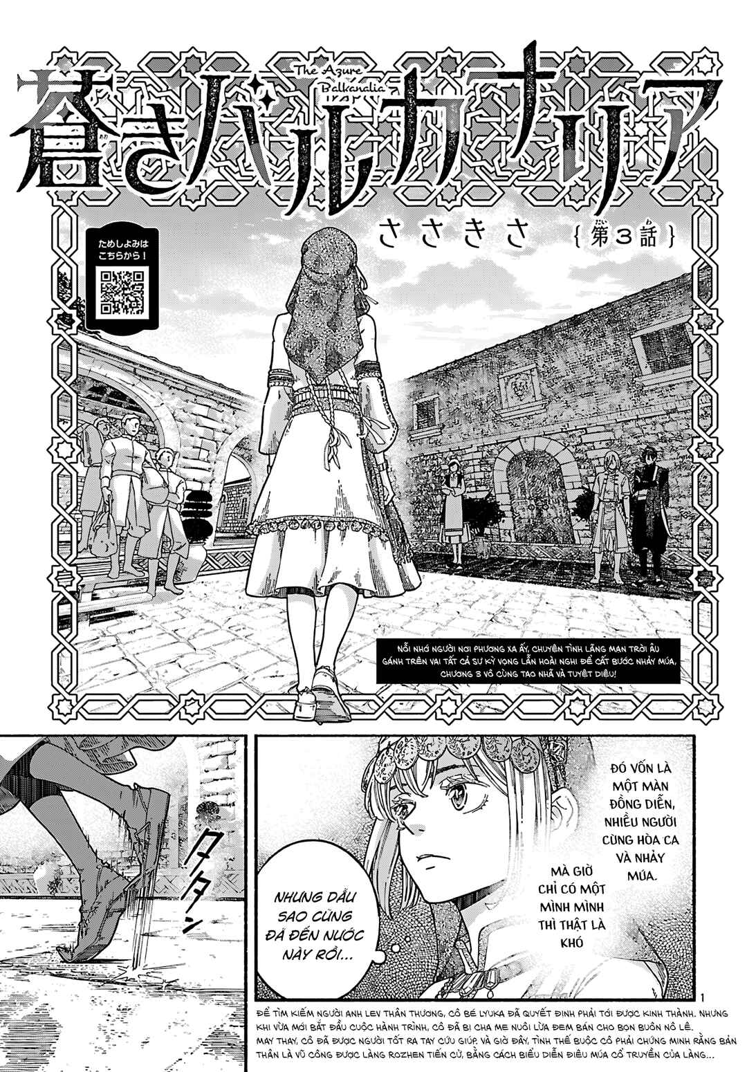 Chapter 3 - Page 2