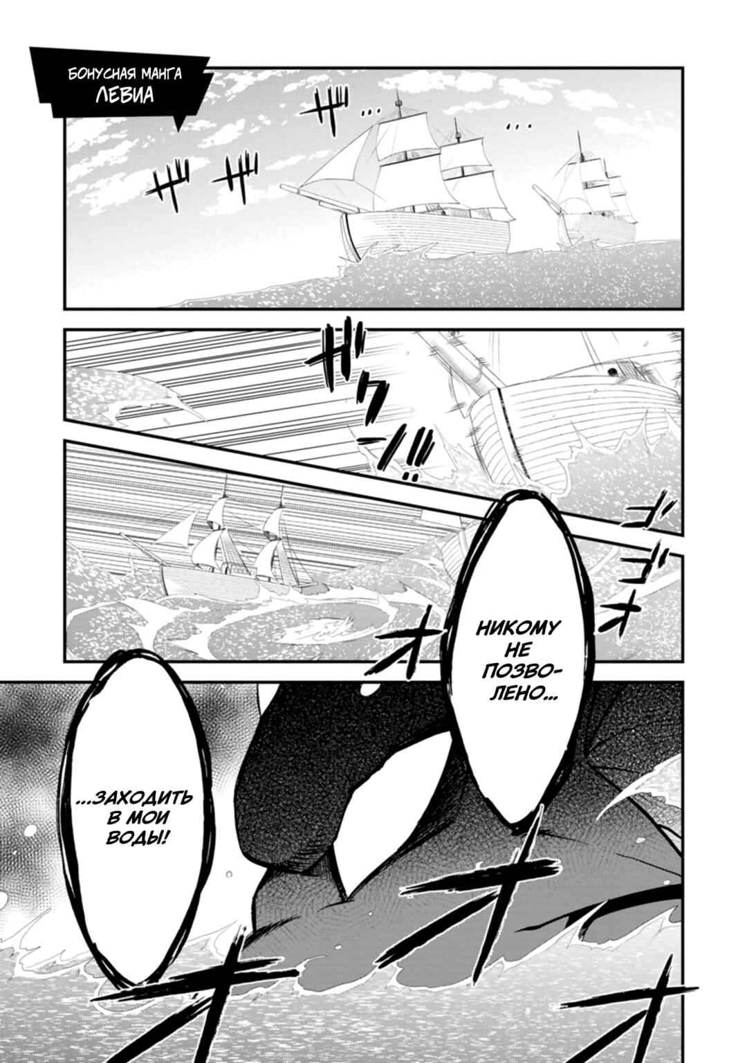 Chapter 37.5 - Page 1