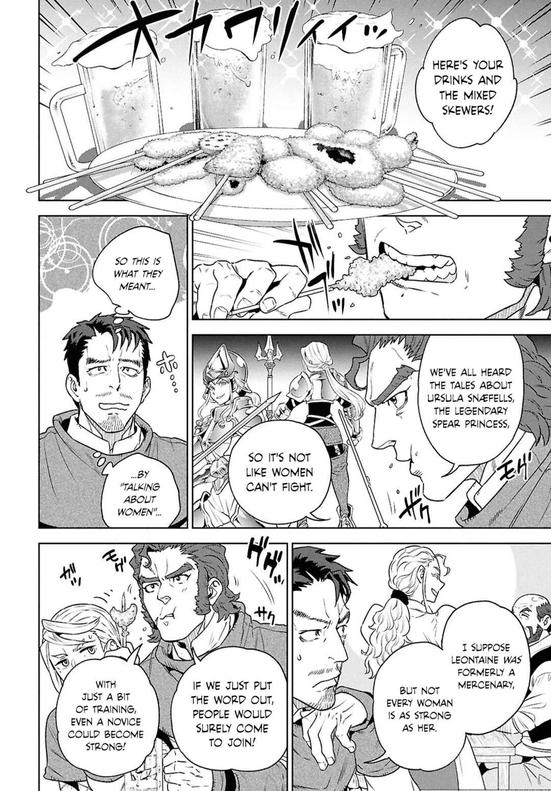 Chapter 120 - Page 14