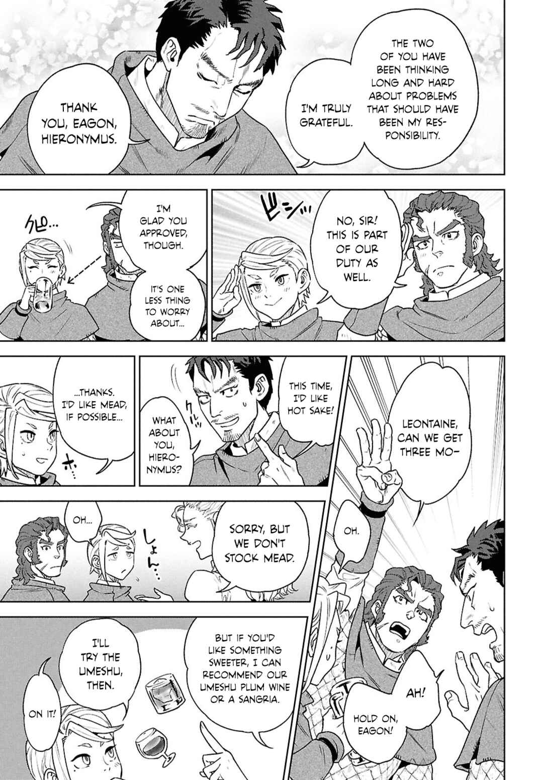 Chapter 120 - Page 19