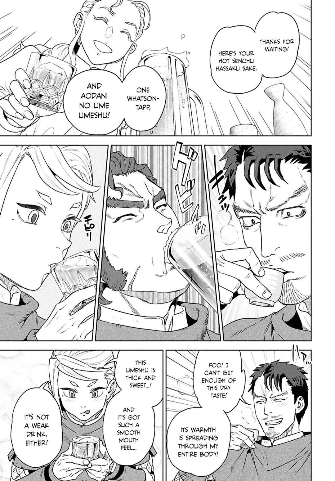 Chapter 120 - Page 21