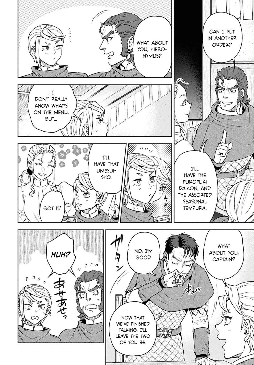 Chapter 120 - Page 22