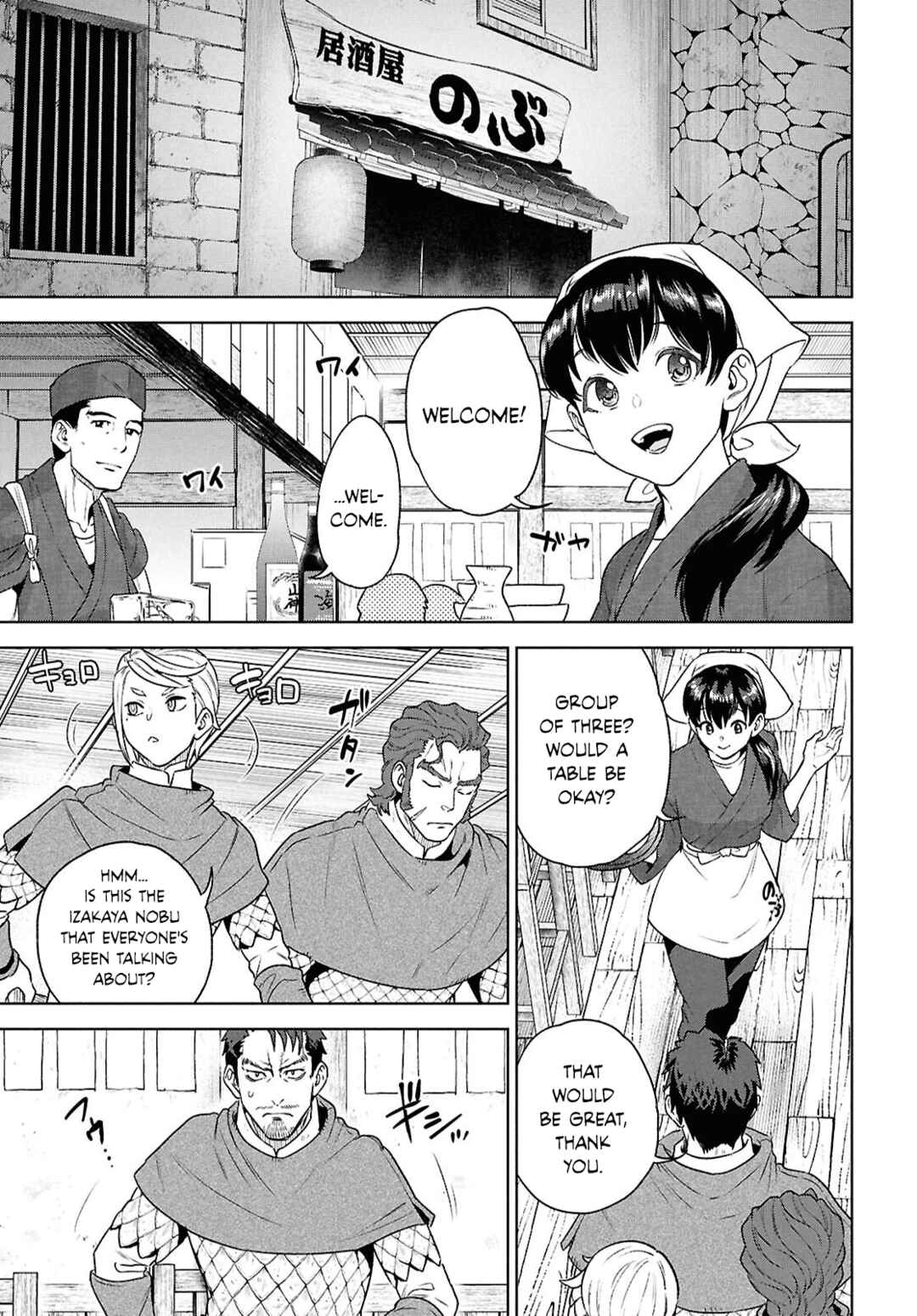 Chapter 120 - Page 5