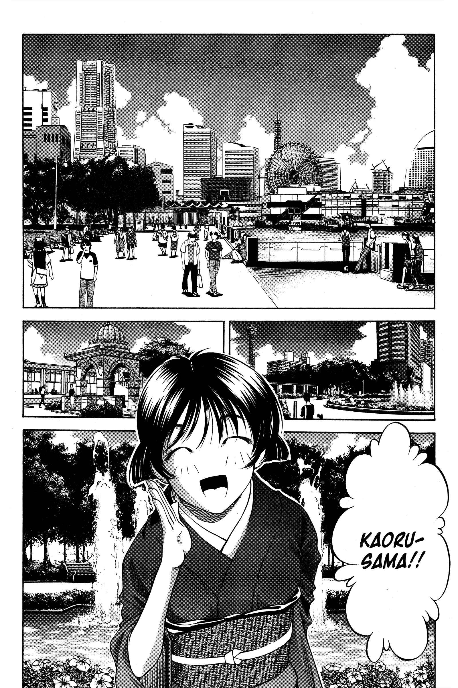 Chapter 77 - Page 4