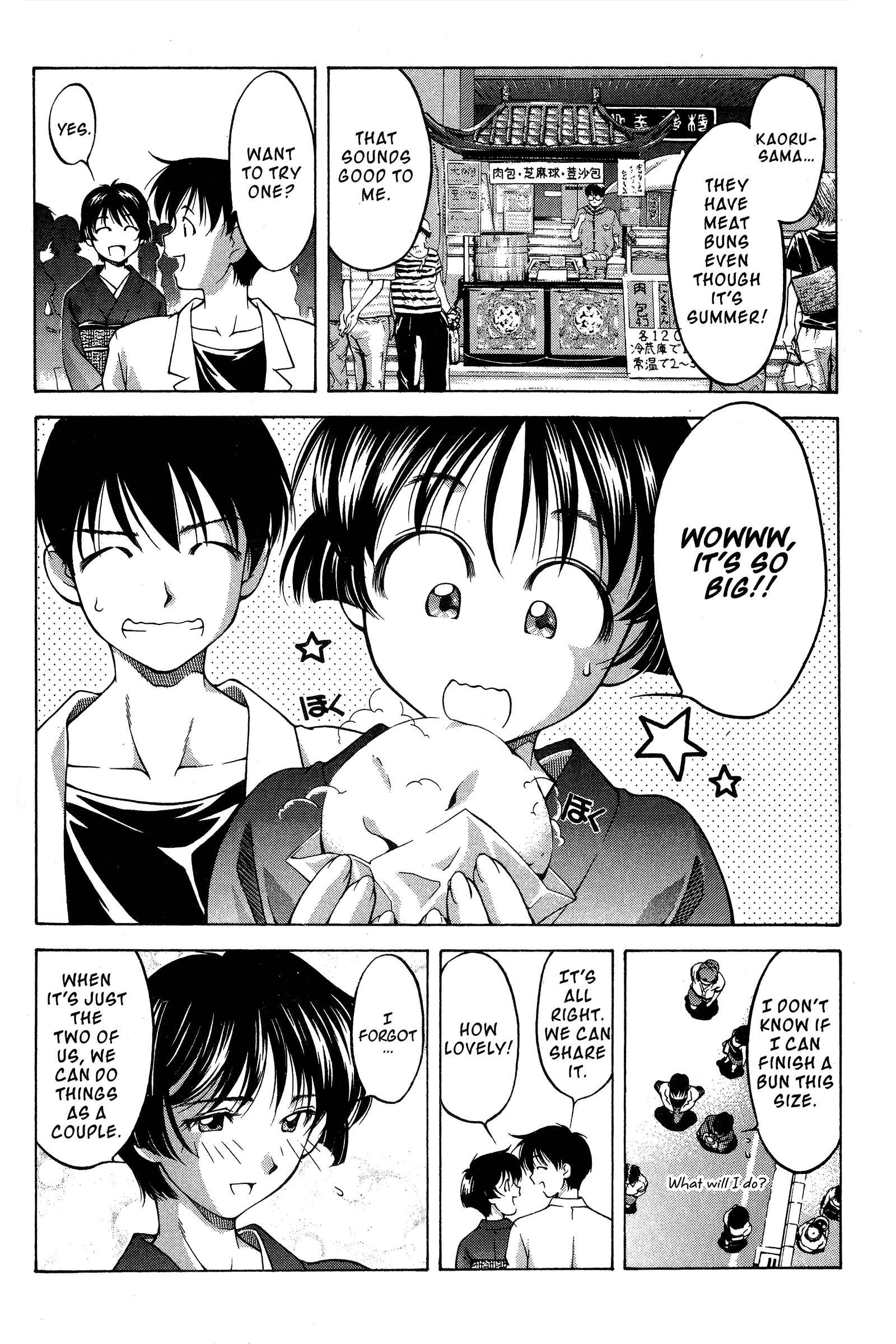 Chapter 77 - Page 7