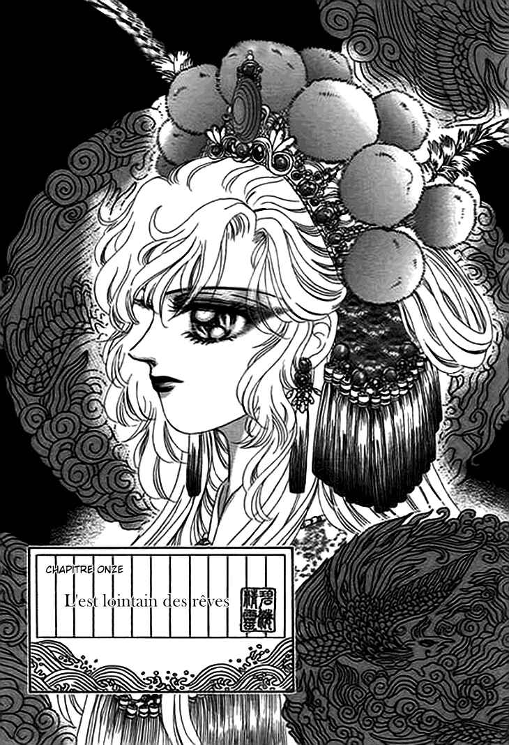 Chapter 11 - Page 3