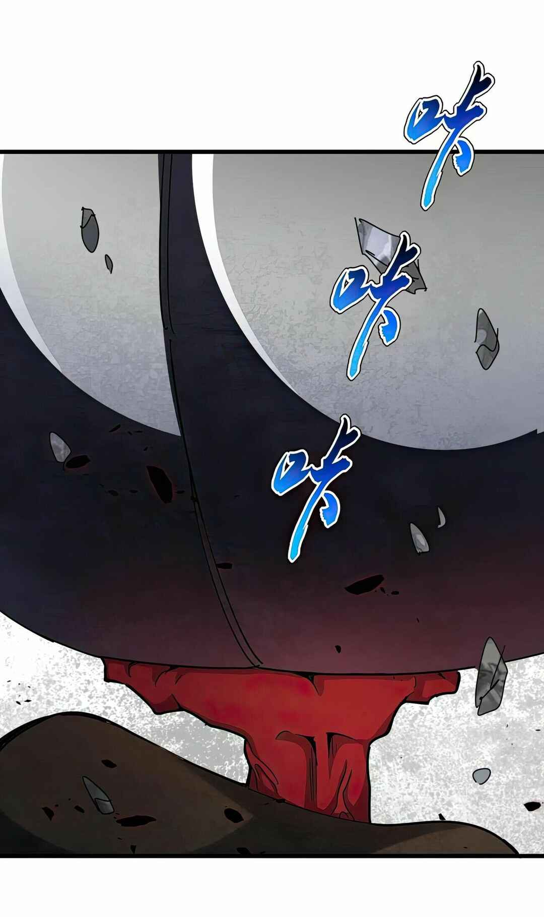 Chapter 425 - Page 1