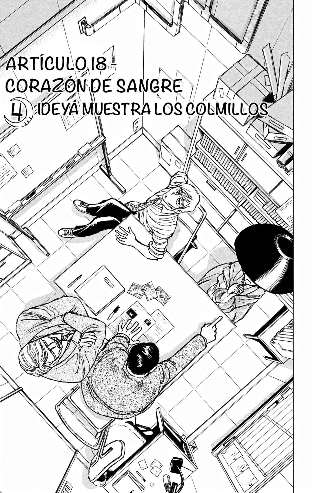 Chapter 74 - Page 1