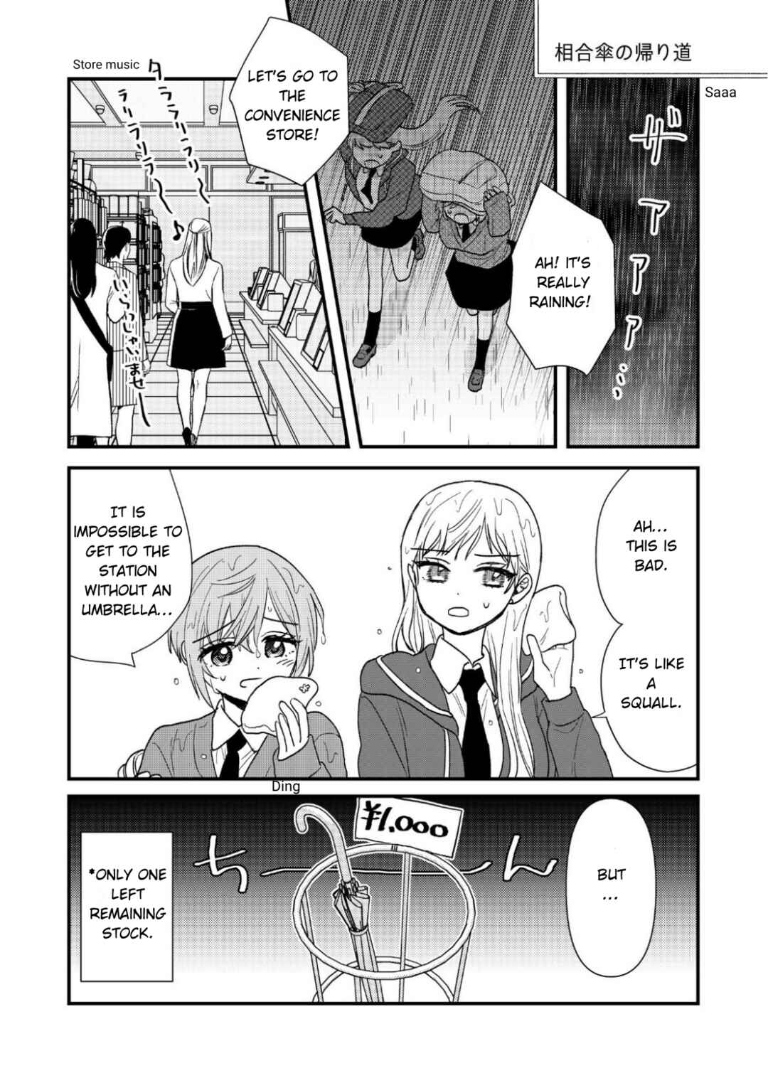 Chapter 10 - Page 1