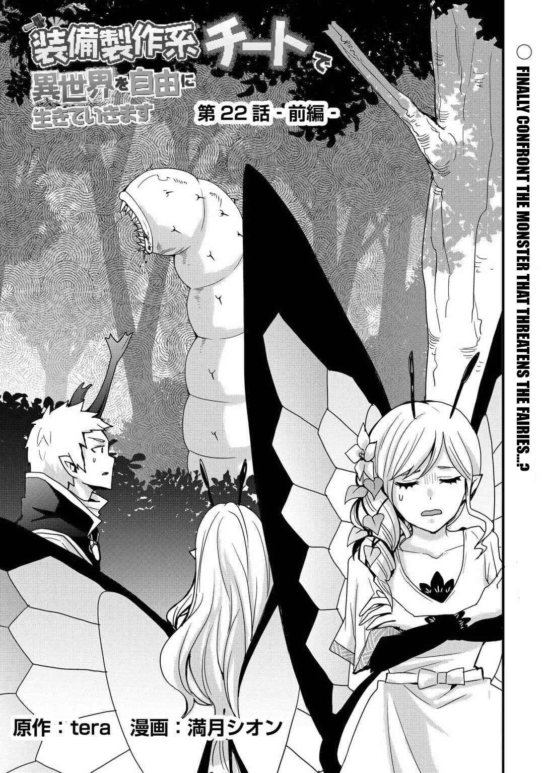 Chapter 22.1 - Page 1