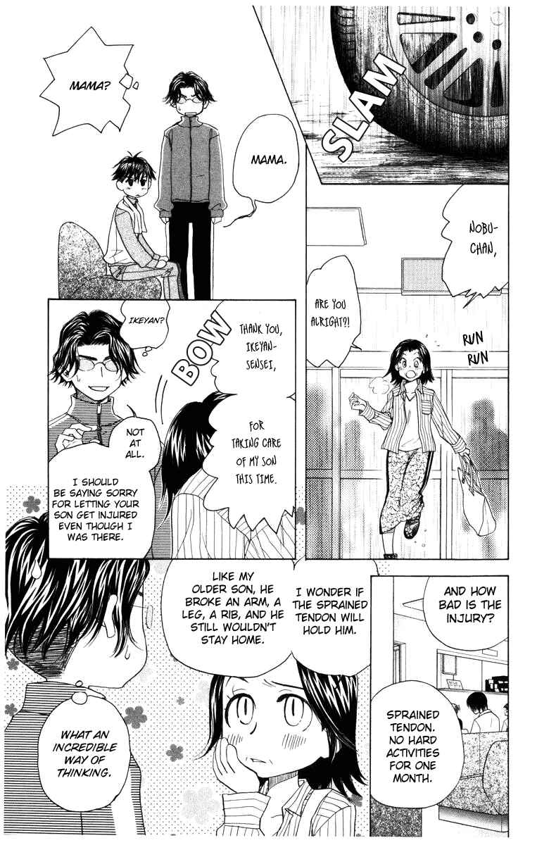 Chapter 140 - Page 3