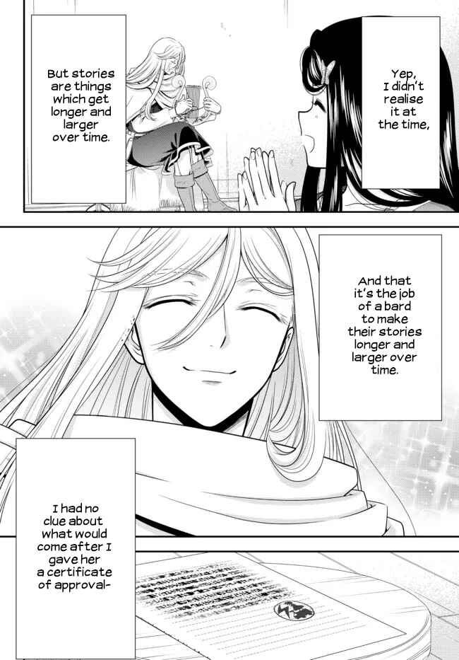Chapter 82 - Page 13