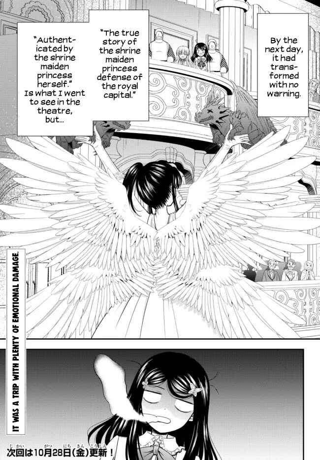 Chapter 82 - Page 14