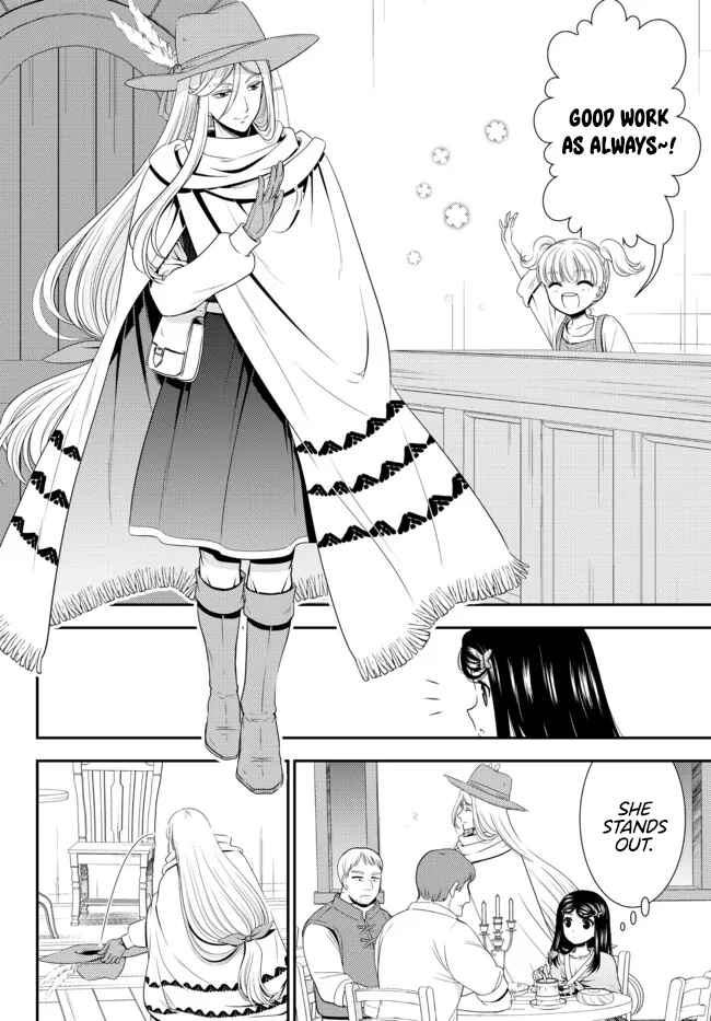 Chapter 82 - Page 3