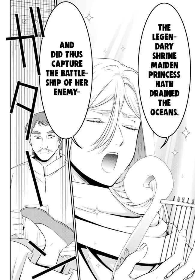 Chapter 82 - Page 5