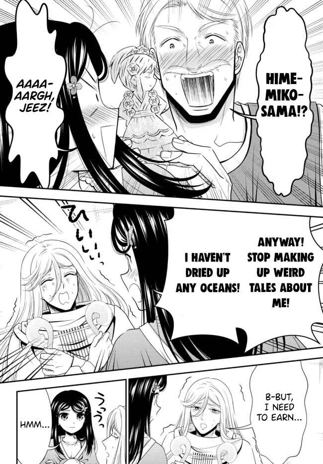 Chapter 82 - Page 7